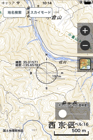 SkyWalking - 登山地図・GPSアプリのおすすめ画像1