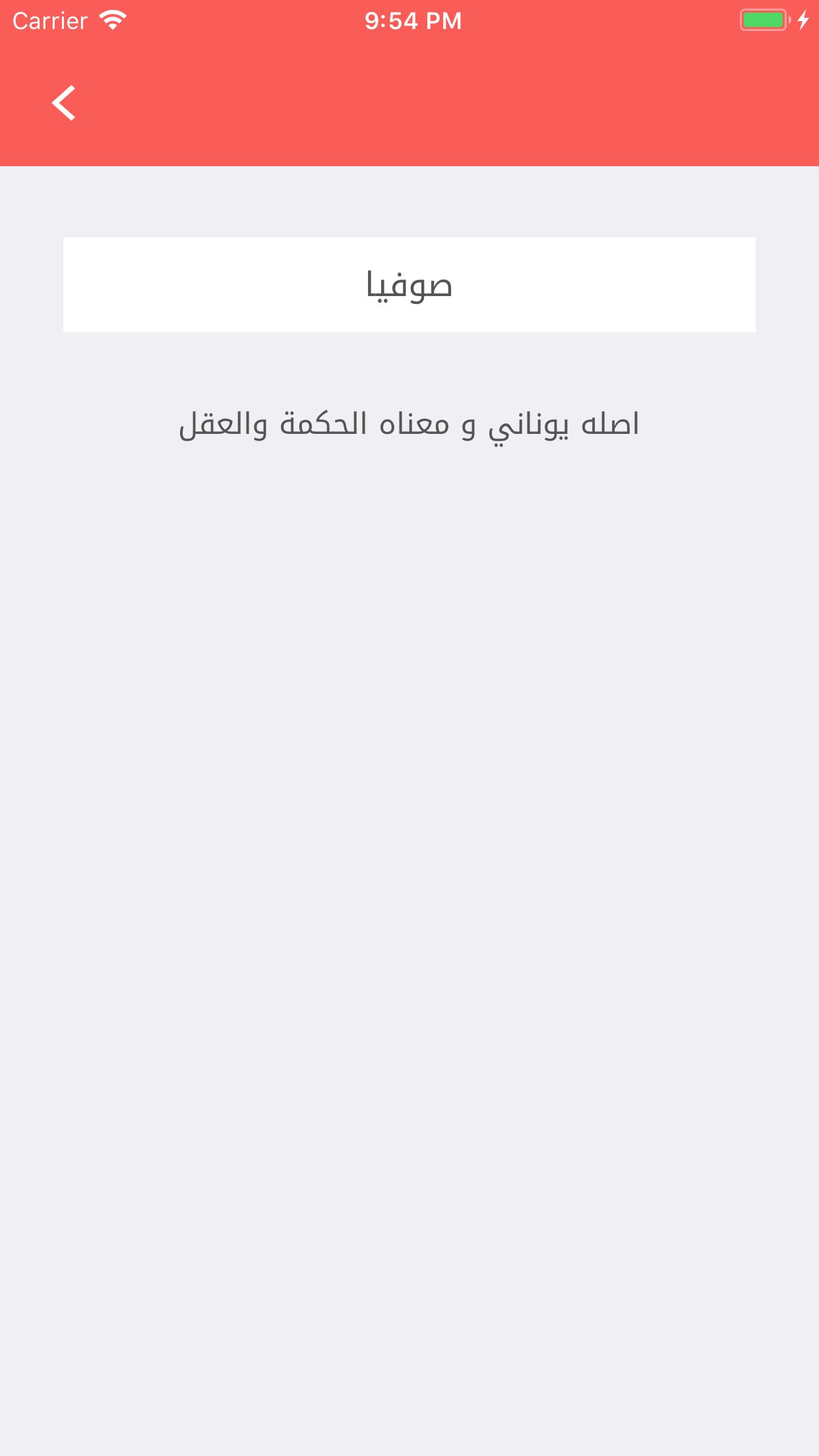 اجمل اسامي المواليد و معانيها