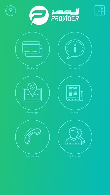 Provider for Internet Services