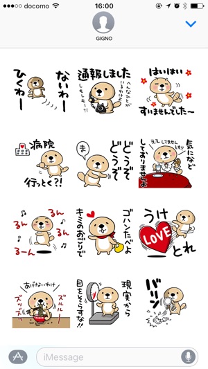 Rakko-san Sassy version(圖3)-速報App