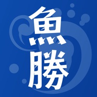 魚勝 潮見表 pour PC