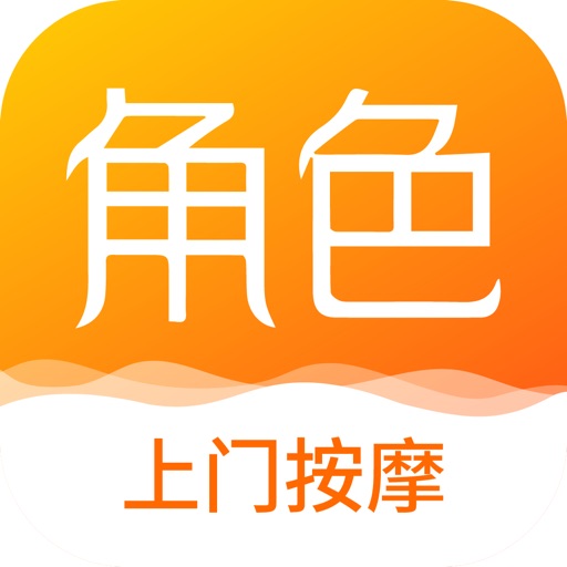 角色上门按摩-同城上门按摩SPA约单