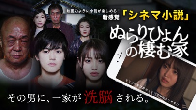 Peep ピープ App Appq Peep ピープ App Appq