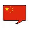 Slanguage: China App Positive Reviews