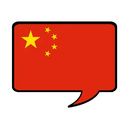 Slanguage: China Читы