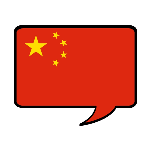 Slanguage: China