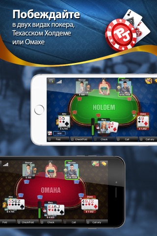 Скриншот из Poker Jet