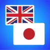 English to Japanese delete, cancel