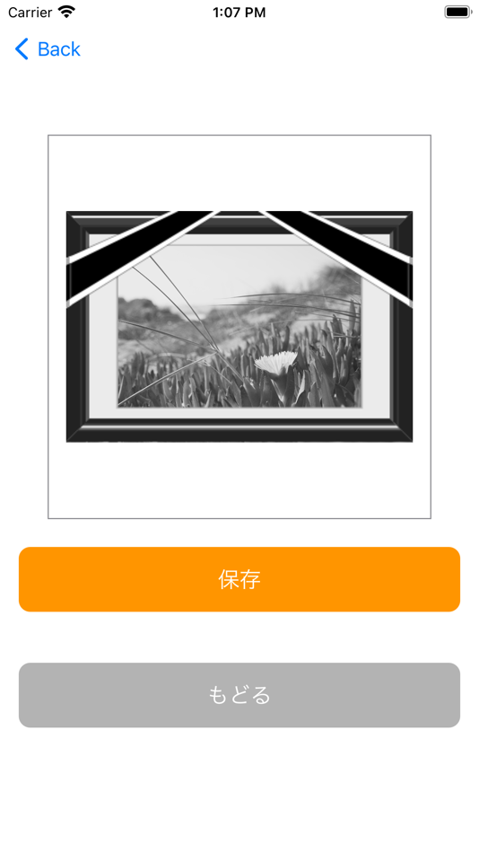 #2. 悲報メーカー (iOS) Podle: kohei yamane
