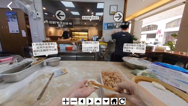 AR2VR導覽眼鏡(Cardboard) screenshot-4
