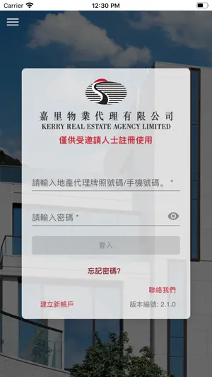 KREAL screenshot 1