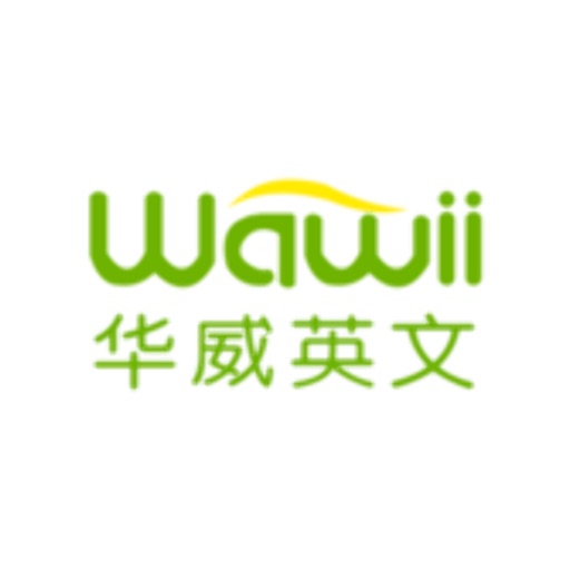 华威英文-专注教育
