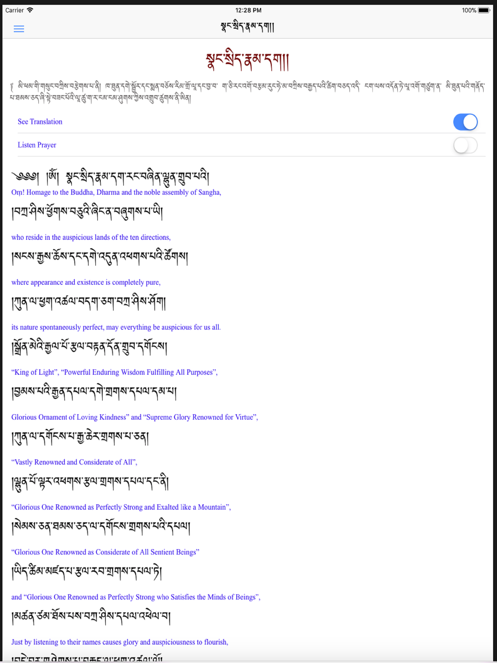 CST Prayer Book screenshot 6