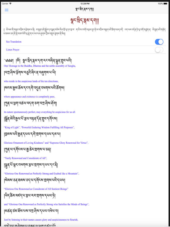 CST Prayer Book iPad screenshot
