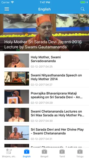 Sri Sarada Devi screenshot 4