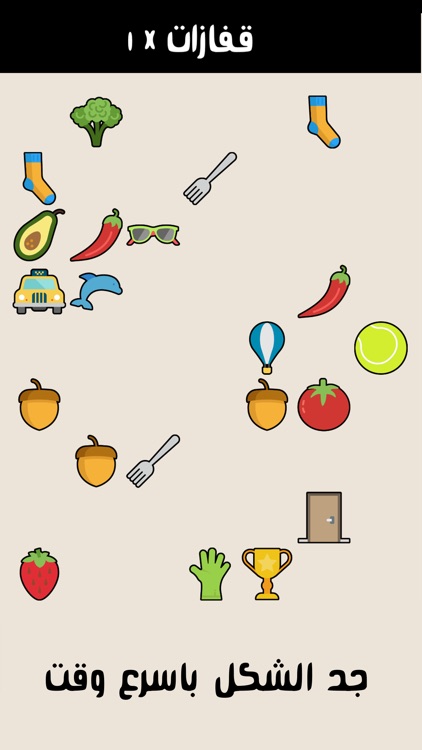 ستة على ستة - لعبة تحدي