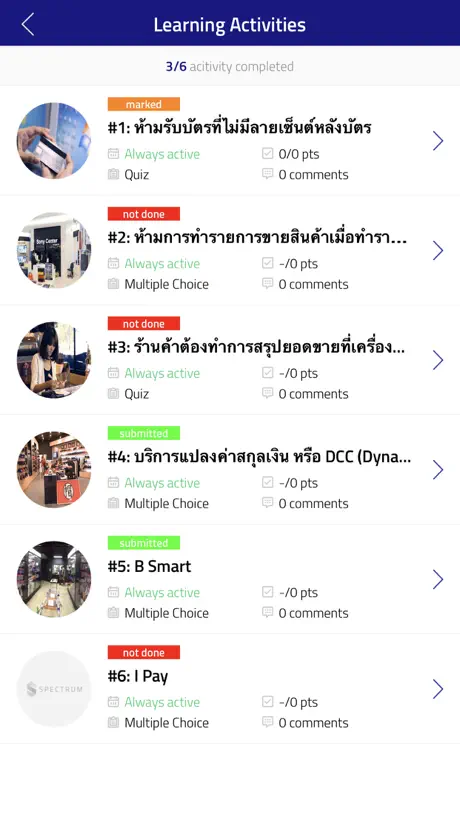 PTCLTouch