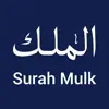 Surah Mulk - Heart Touching contact information