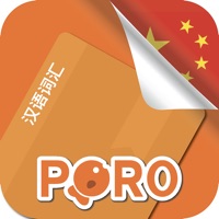 PORO - Chinese Vocabulary Reviews