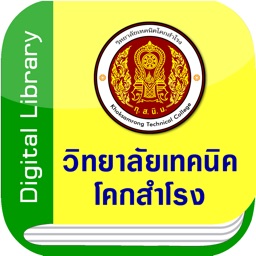 KSRTECH Digital Library