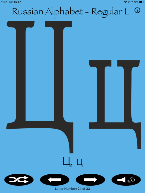 Screenshot #5 pour RussiaABC