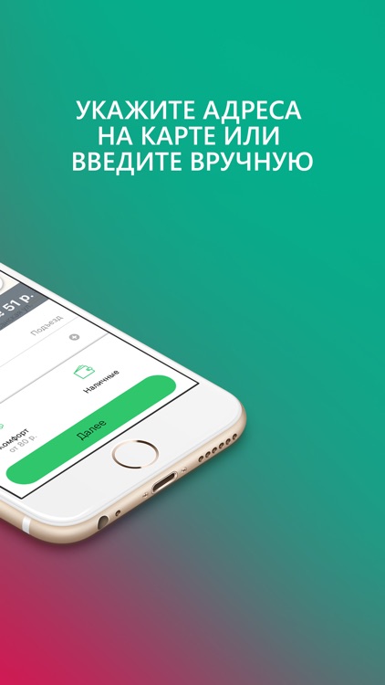 Такси Локомотив Барабинск