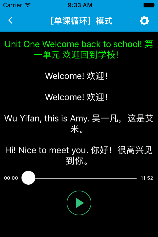 跟读听写人教版PEP小学英语3年级下学期