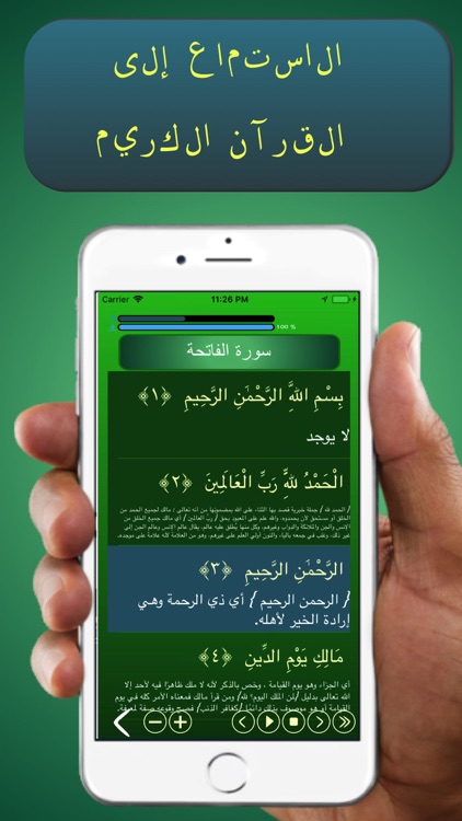 عرض اتجاه القبلة - القبلة screenshot-7