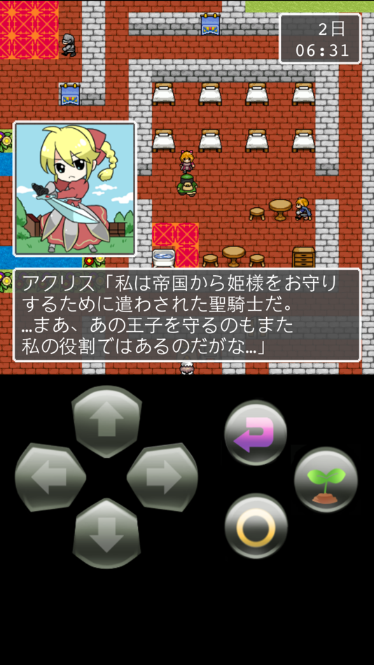 #3. 道具屋の冒険@ボーシム研 (iOS) By: GEN MIYAZAKI