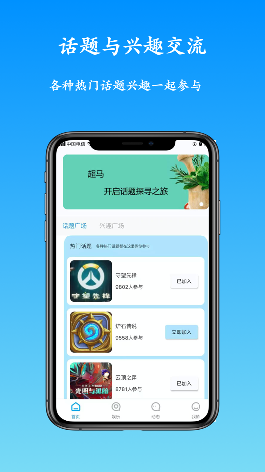 #1. 超马-娃娃多 (iOS) 게시자: 广州宸信信息科技有限公司