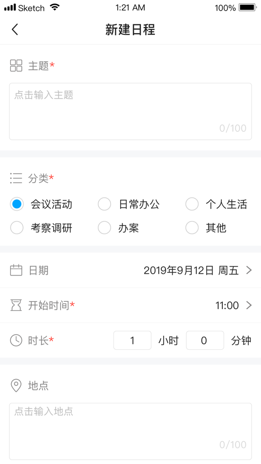 #4. 浙江智慧法院 (iOS) 来自: High people's Court of Zhejiang