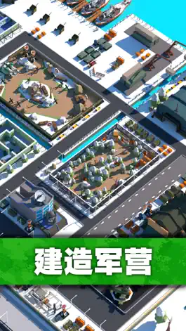 Game screenshot 口袋指挥官 mod apk