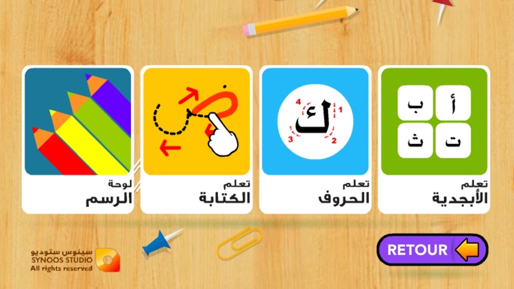 Arabic Letters Writing