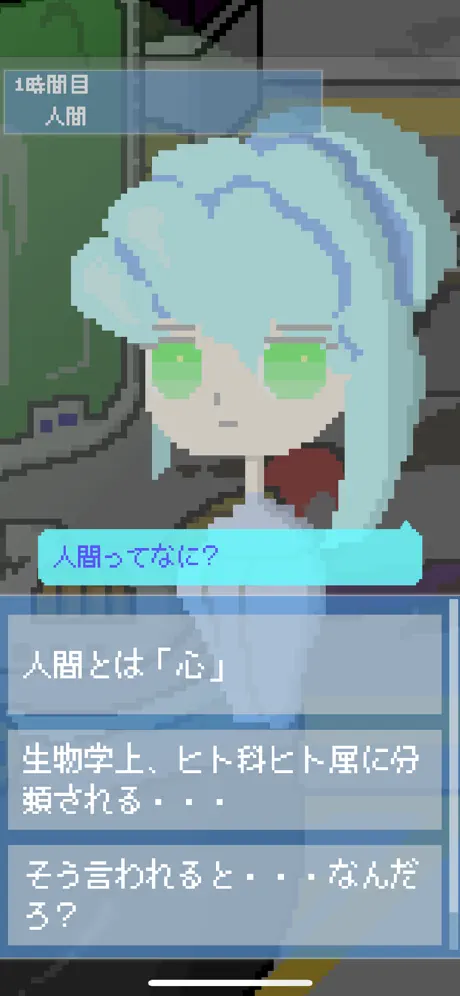 リトルボムガール