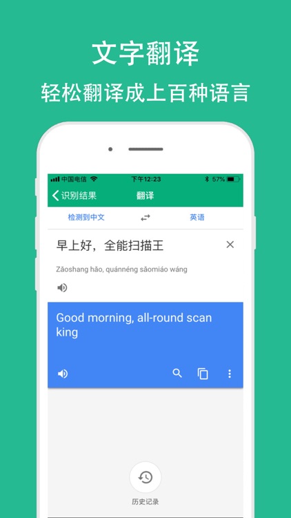 tiny camera scanner screenshot-4