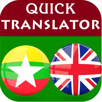 Burmese English Translator Cheats