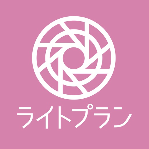 RecMusicライトプラン - 音楽聴き放題アプリ