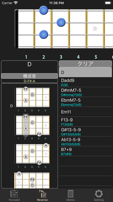 BU-Chordのおすすめ画像4