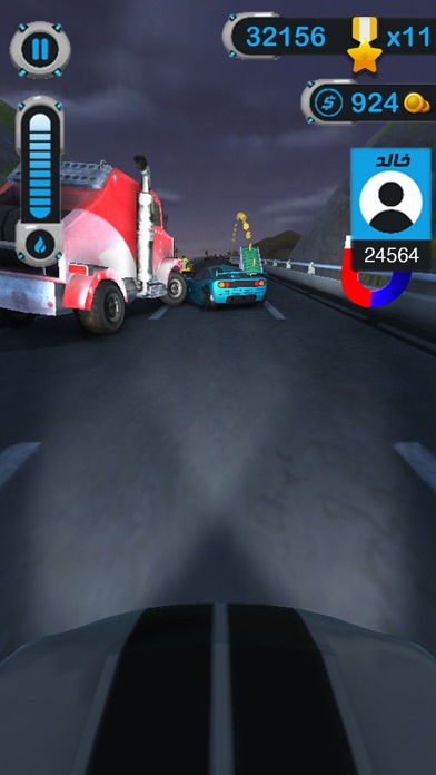 السباق - لعبة سيارات السرعة Screenshot