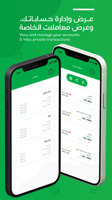 الأسمرية Alasmeriya Screenshot
