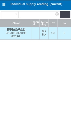 GasNo1 GLOBAL(圖5)-速報App