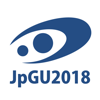 Japan Geoscience Union - 日本地球惑星科学連合2018年大会（JpGU2018） アートワーク