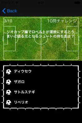 Game screenshot Tsubasa II Q edition apk