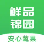 鲜品锦园 App Contact