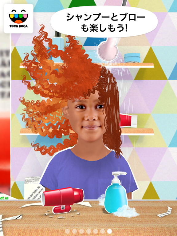 Toca Hair Salon Meのおすすめ画像3