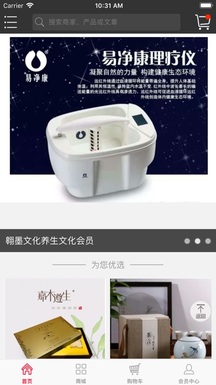 翱墨文化 screenshot-3