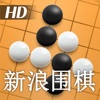 新浪围棋 HD icon