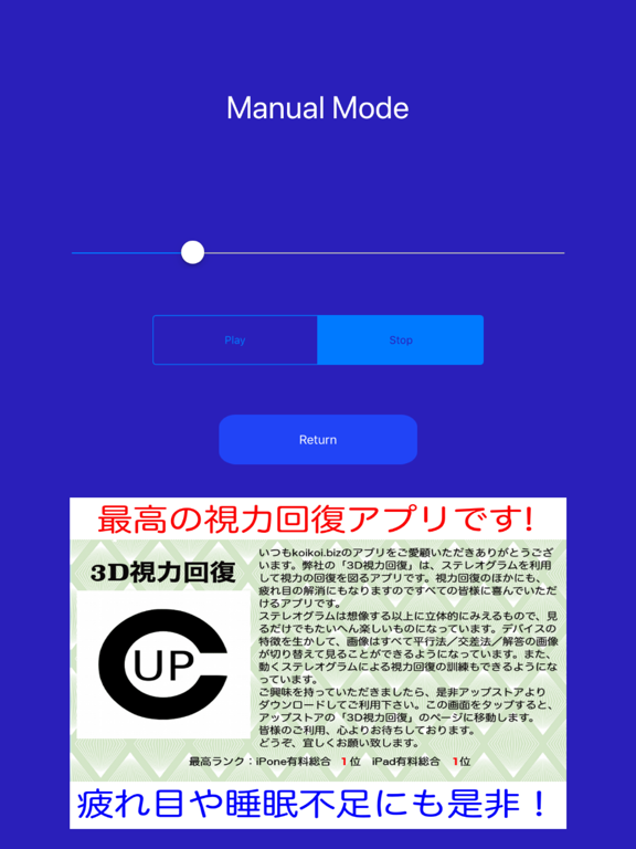 Screenshot #6 pour EarAgeChecker