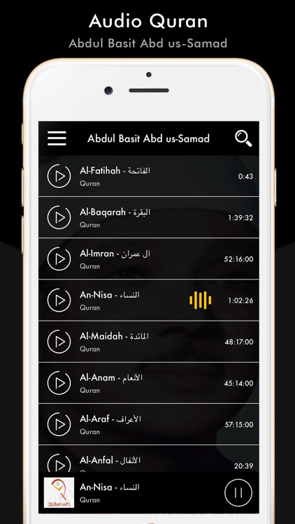 Mp3 Quran by Abdul Basit screenshot-3