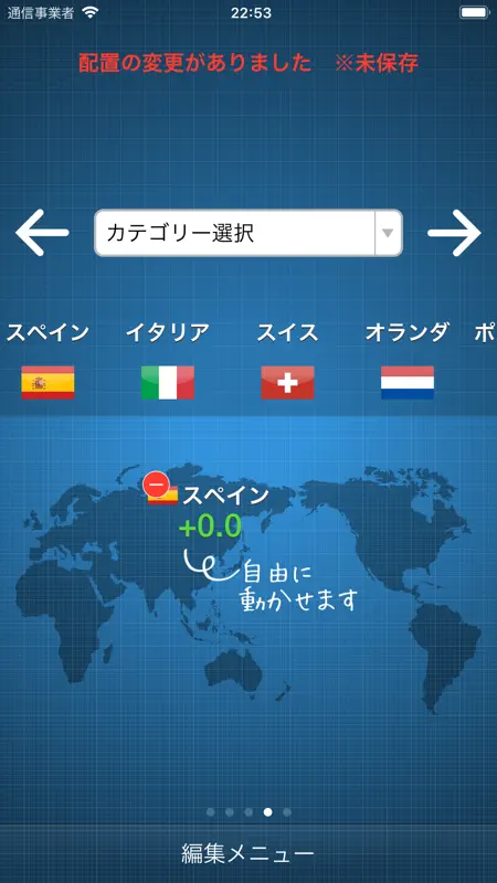 世界の株価 screenshot 8 of 10